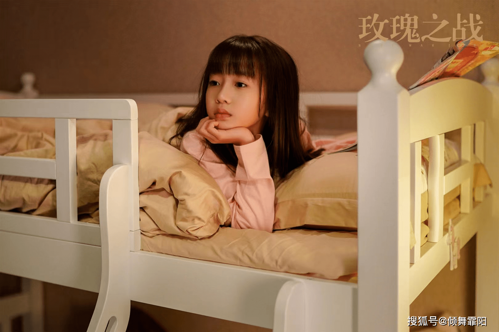 玫瑰之战，芬芳扑面而来