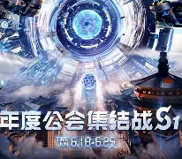 环环相接！球队拼尽全力铺陈胜利之路
