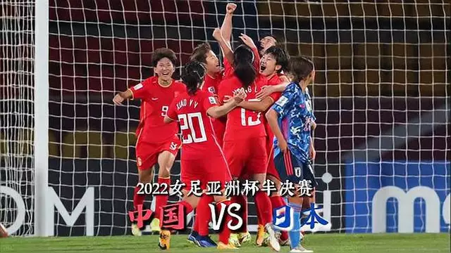 激烈对决！中国女足球员闪耀赛场！