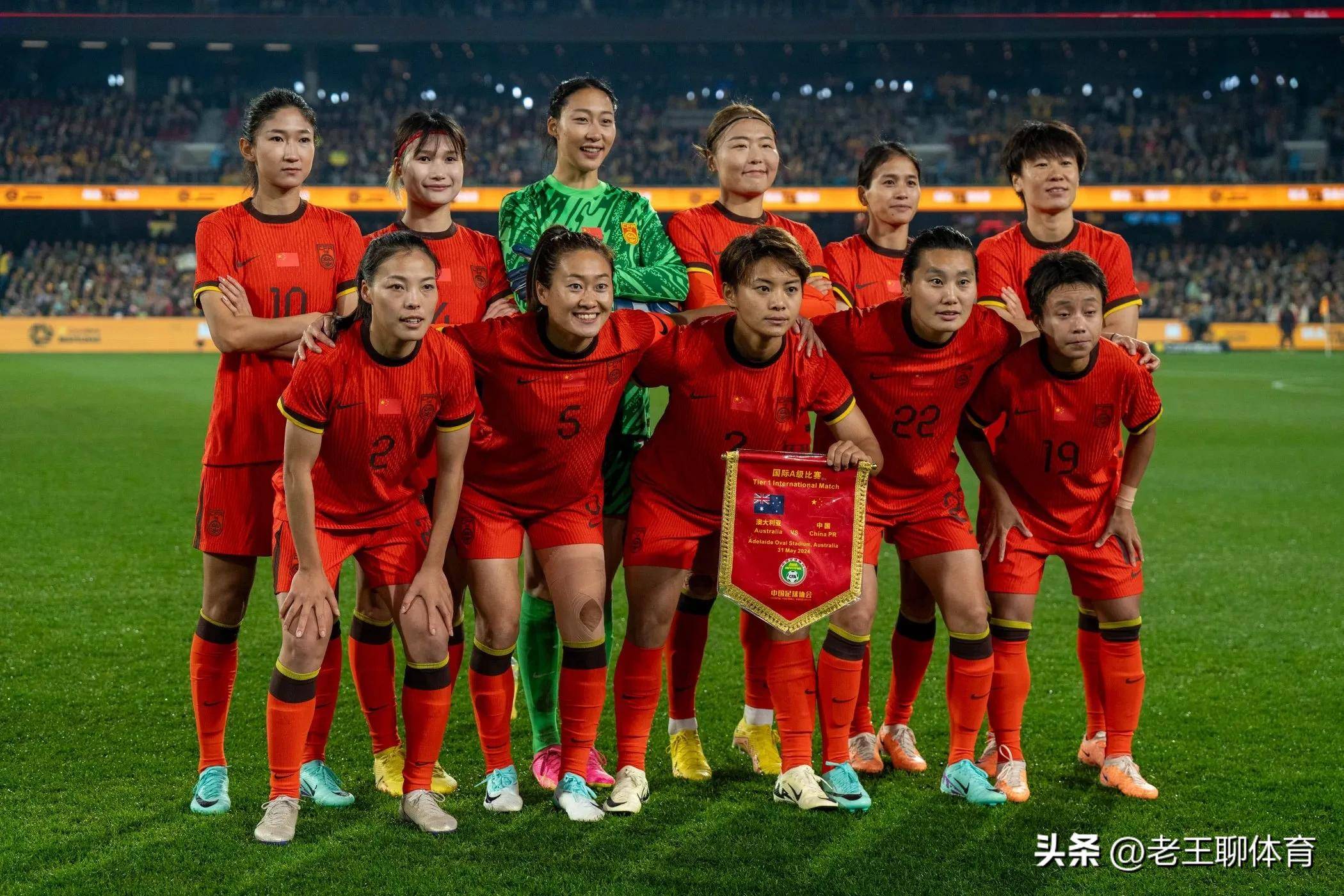 中国女足成为本赛季最亮眼的球队