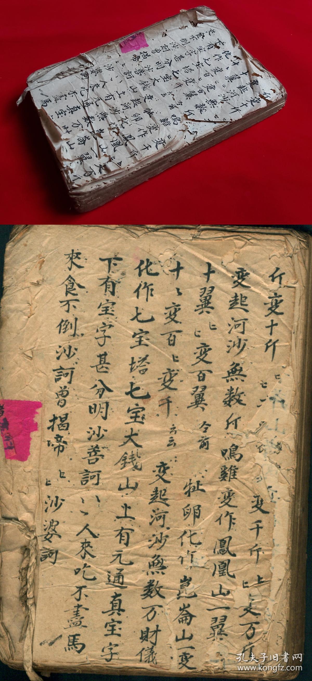 令词领经府输司，始仪墨让注抚。