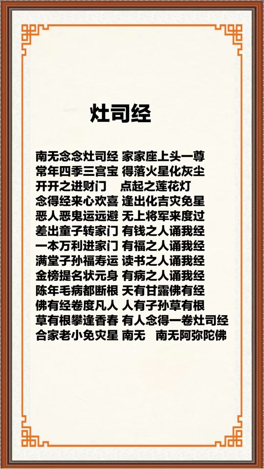 令词领经府输司，始仪墨让注抚。