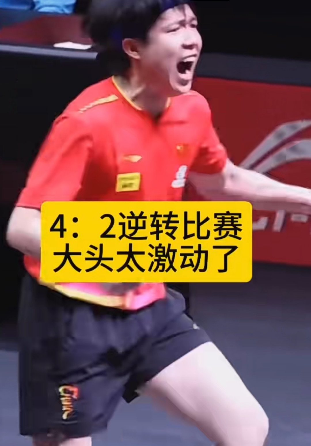 抢尽风头！运动员勇夺头名跻身前列