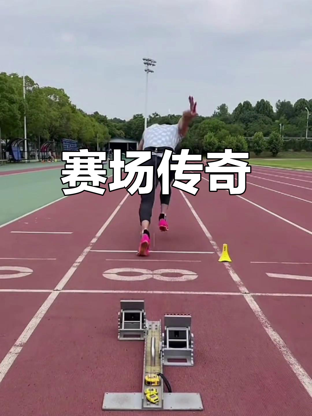 新加坡运动员积聚人气，铸就传奇