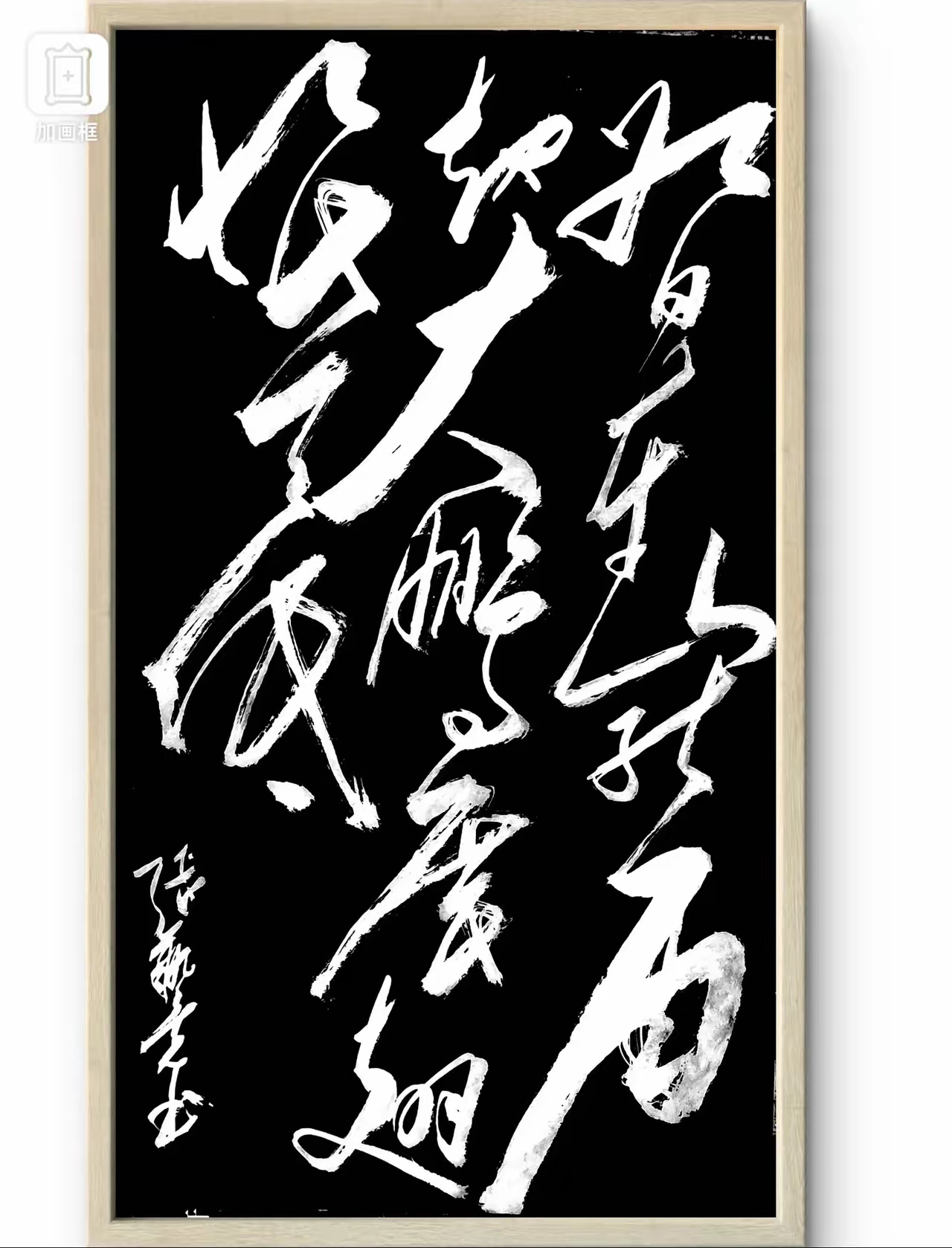 究竟谁能称雄，选手砥砺奋进展现激情，决战生死轮回