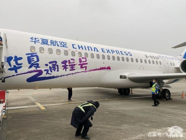 华夏中国队客场失利，近期战绩忧心忡忡
