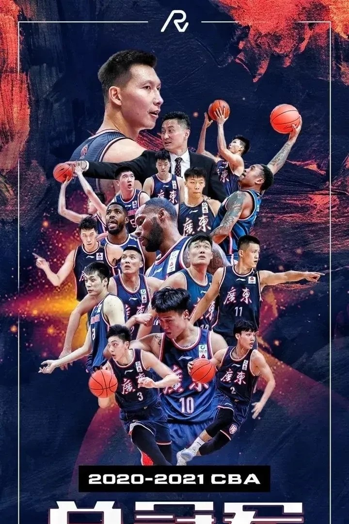 赛场角逐再现传奇，球员实力势均力敌
