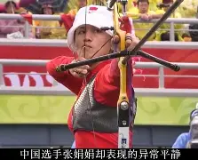摩洛哥射击选手一箭定江山，夺金