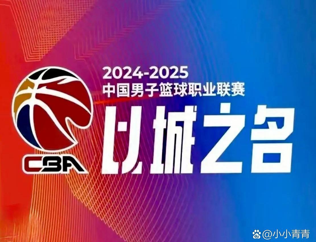 球风正劲！各队为争取晋级而奋力拼搏