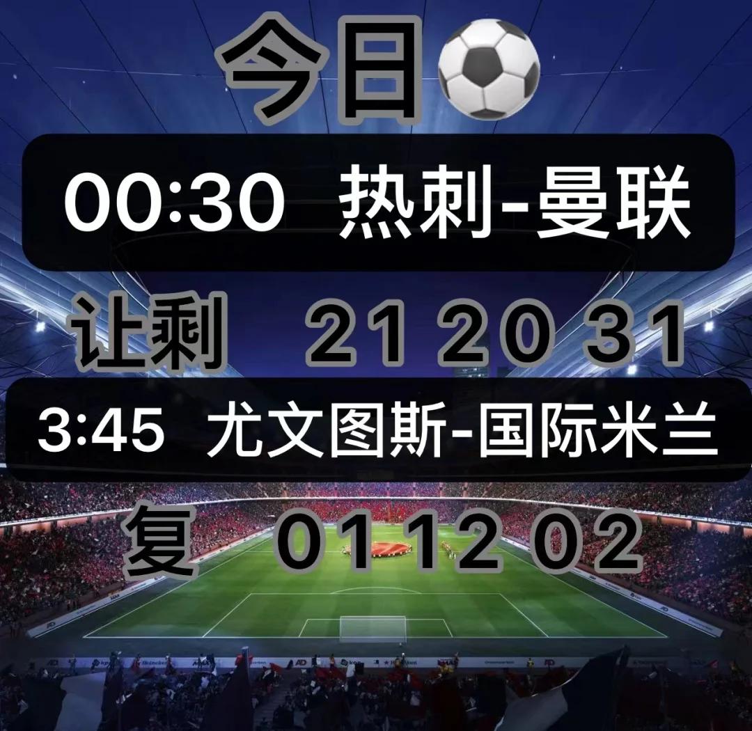 意甲风云：尤文图斯迎战AC米兰，预示着一场激烈对决