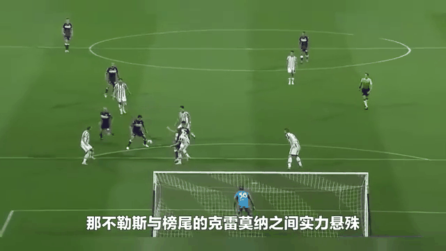 热那亚主场战平那不勒斯，艰难逼平对手