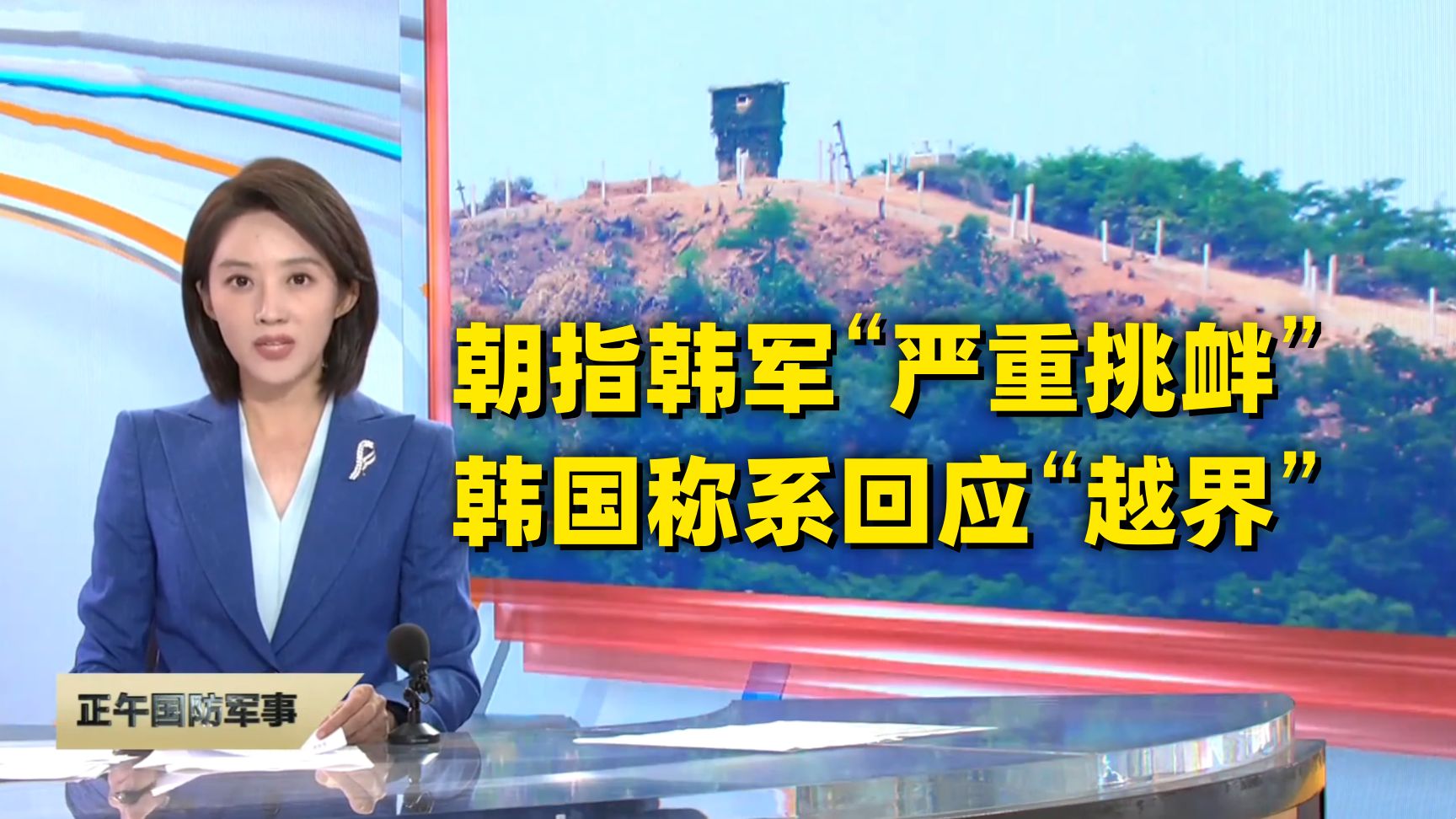 韩国射击选手实现三连冠，屡创佳绩