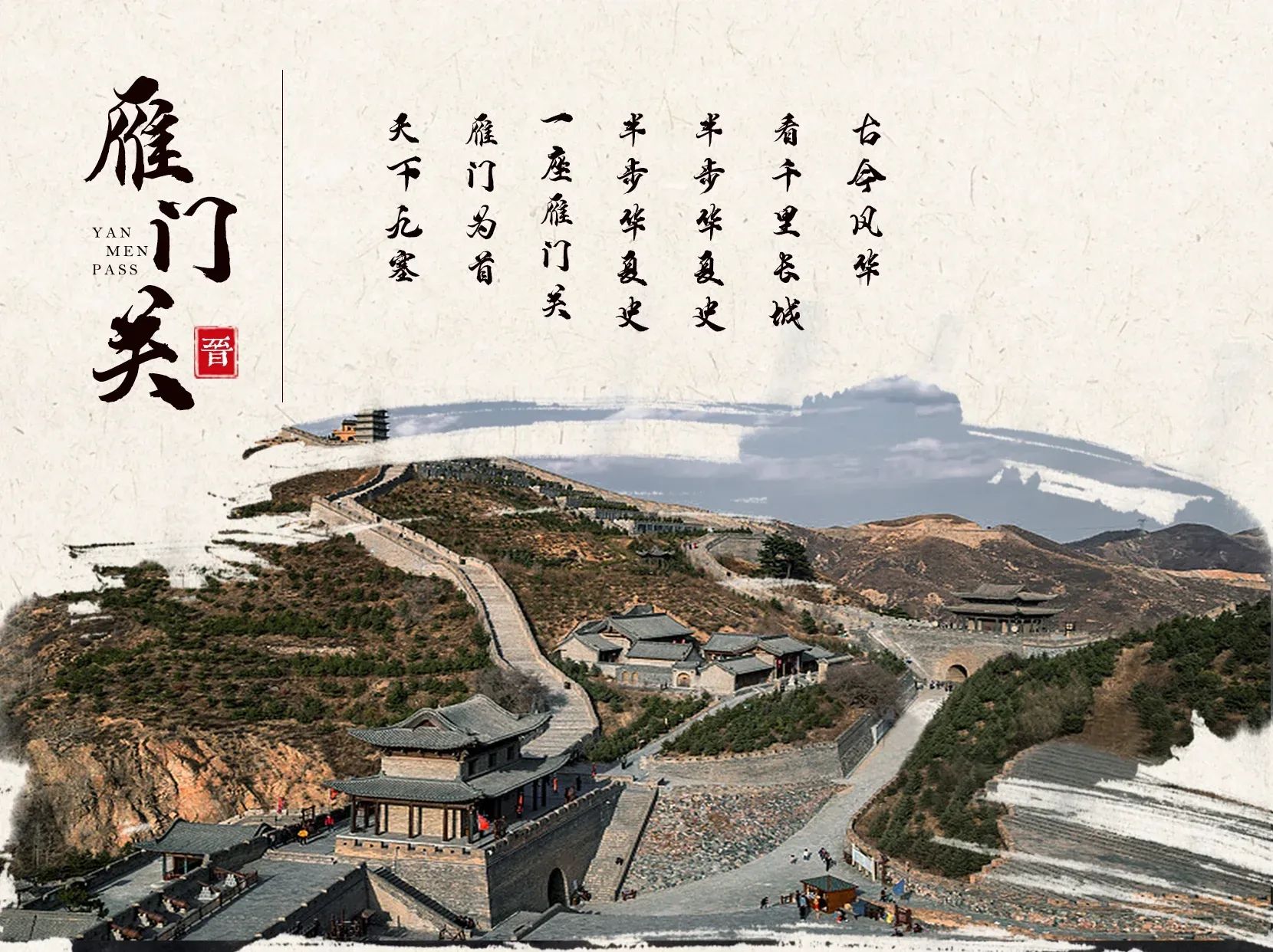 山西队惨遭大败，危机四伏！