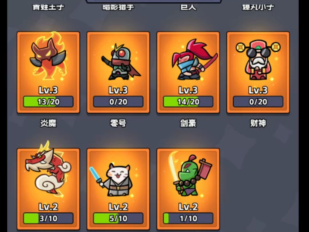 精彩对决:王者VS统治者
