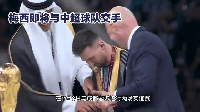 中超联赛热点战役引发球迷热议