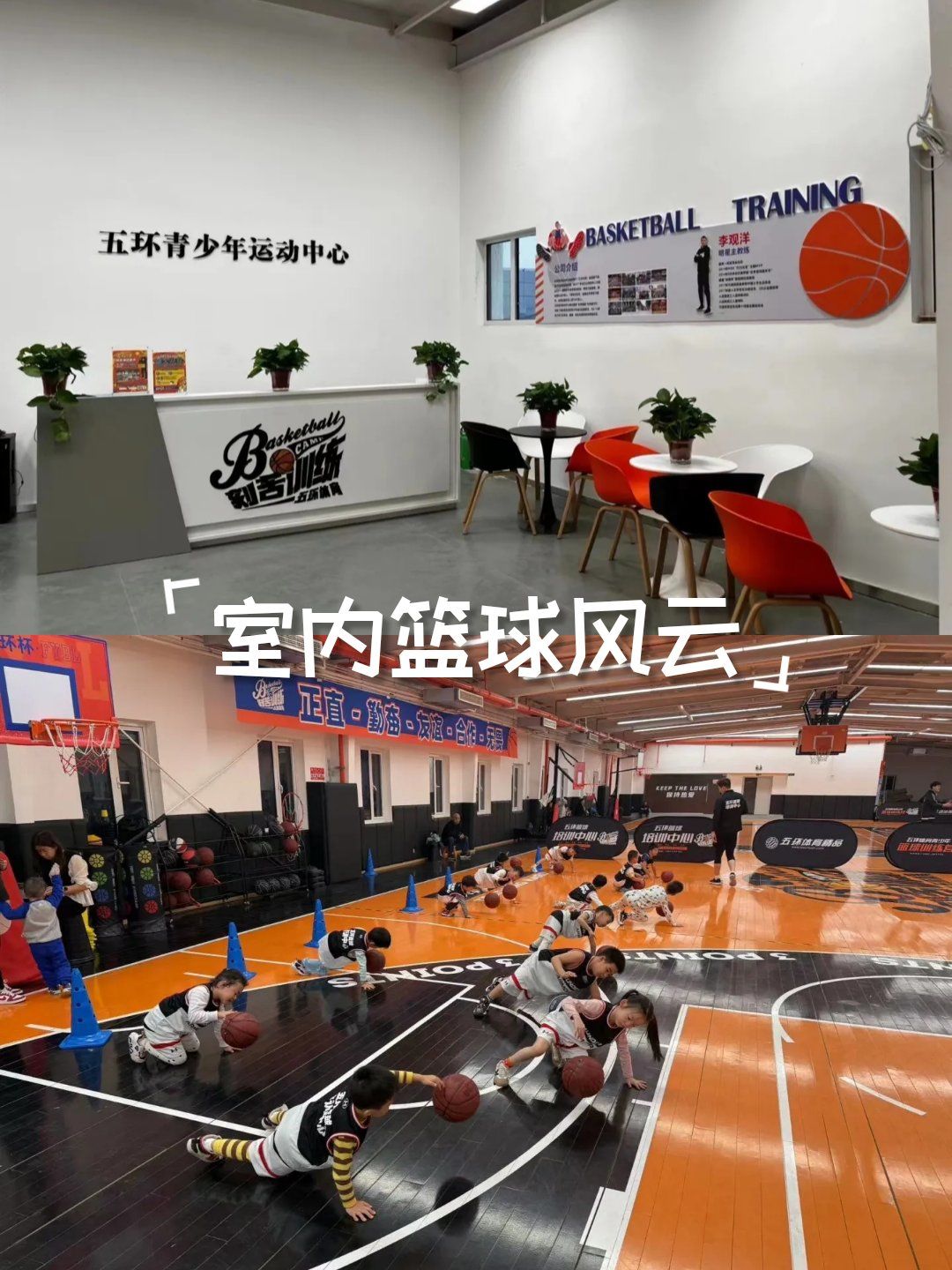 篮球达人组队征战世界杯，实力派球队备战备战