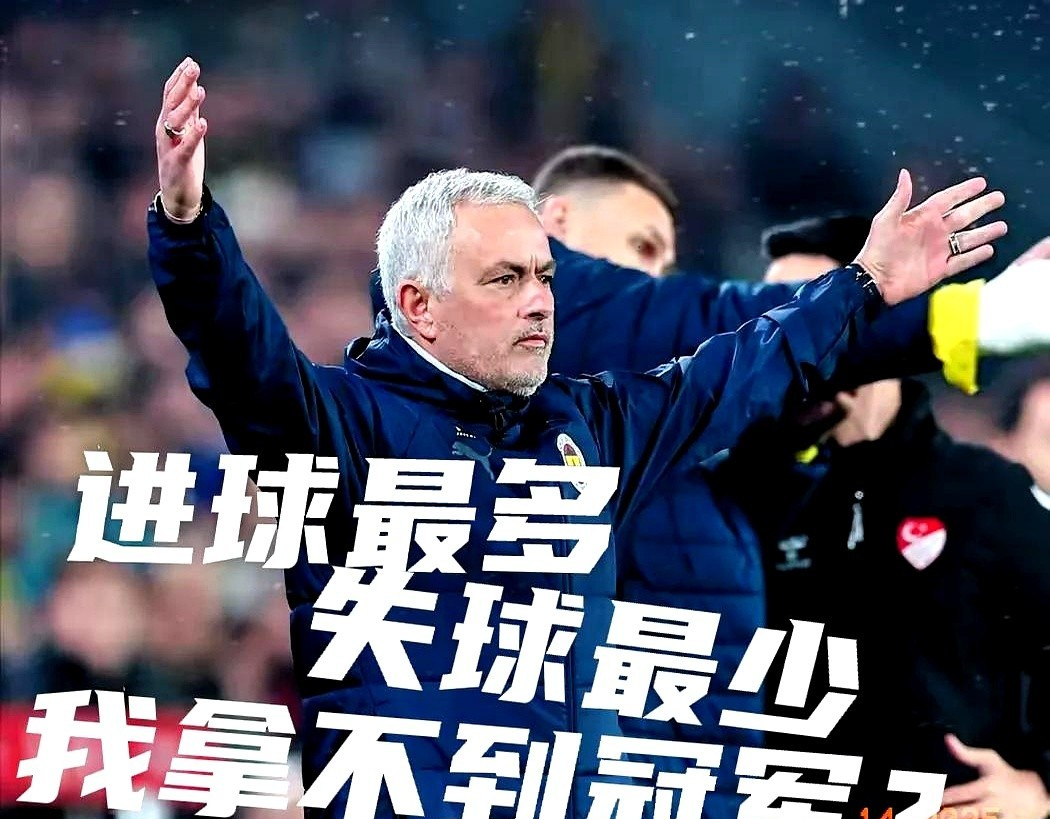 土耳其队紧追不舍，成功杀入八强