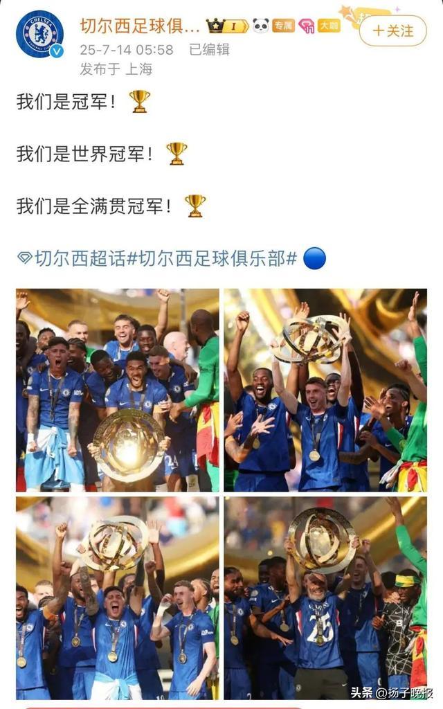巴黎圣日尔曼战胜强敌，豪取联赛领先优势