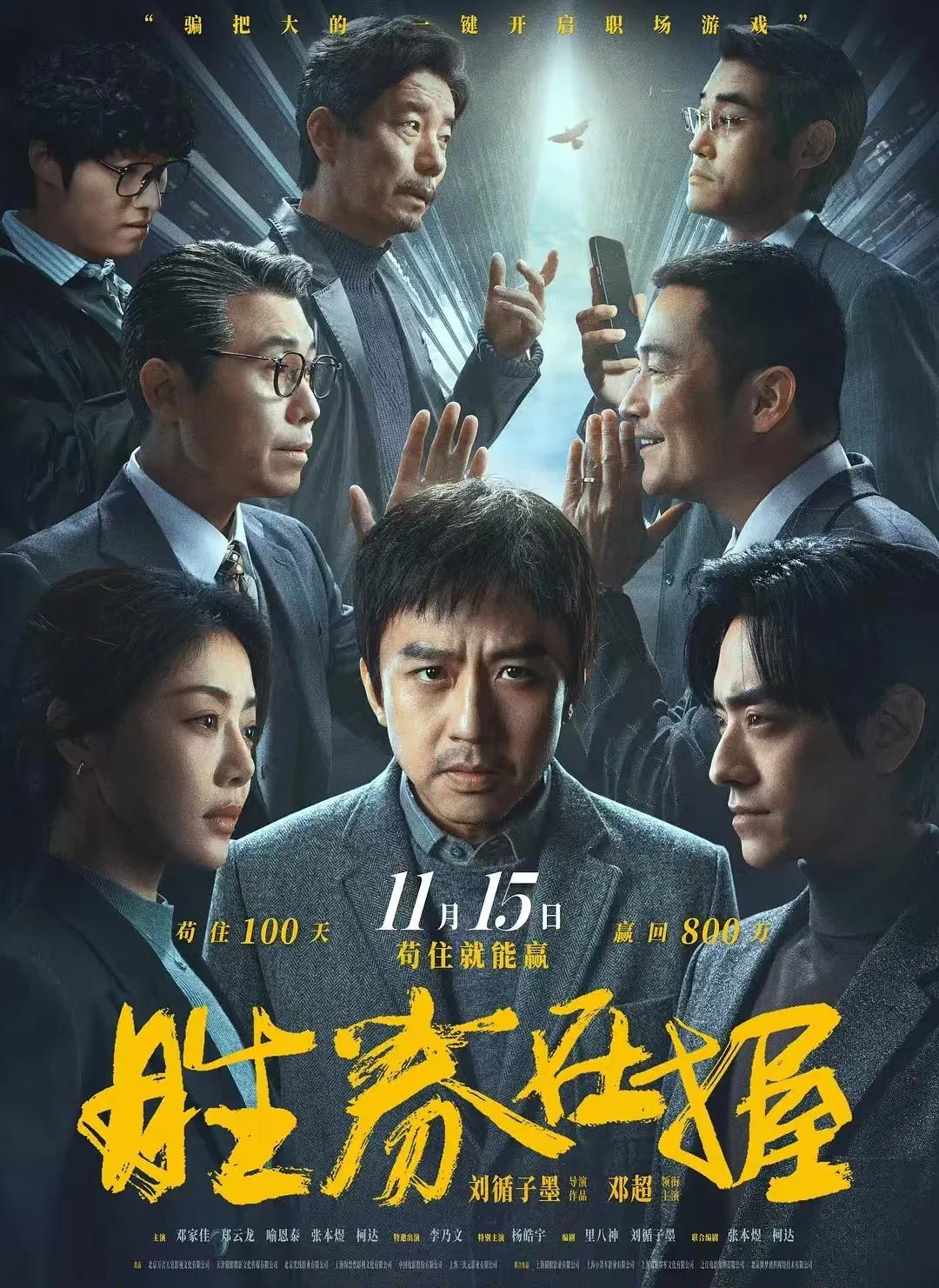 戈哥莱比队实现火爆逆袭，胜券在握