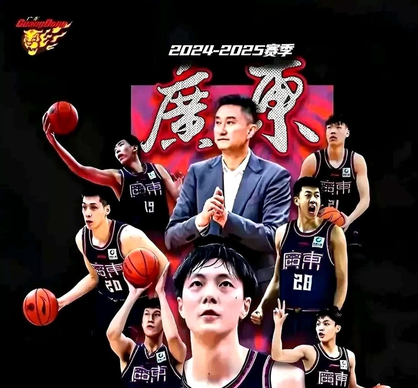 客场作战，球队如何在对手地头占据优势？