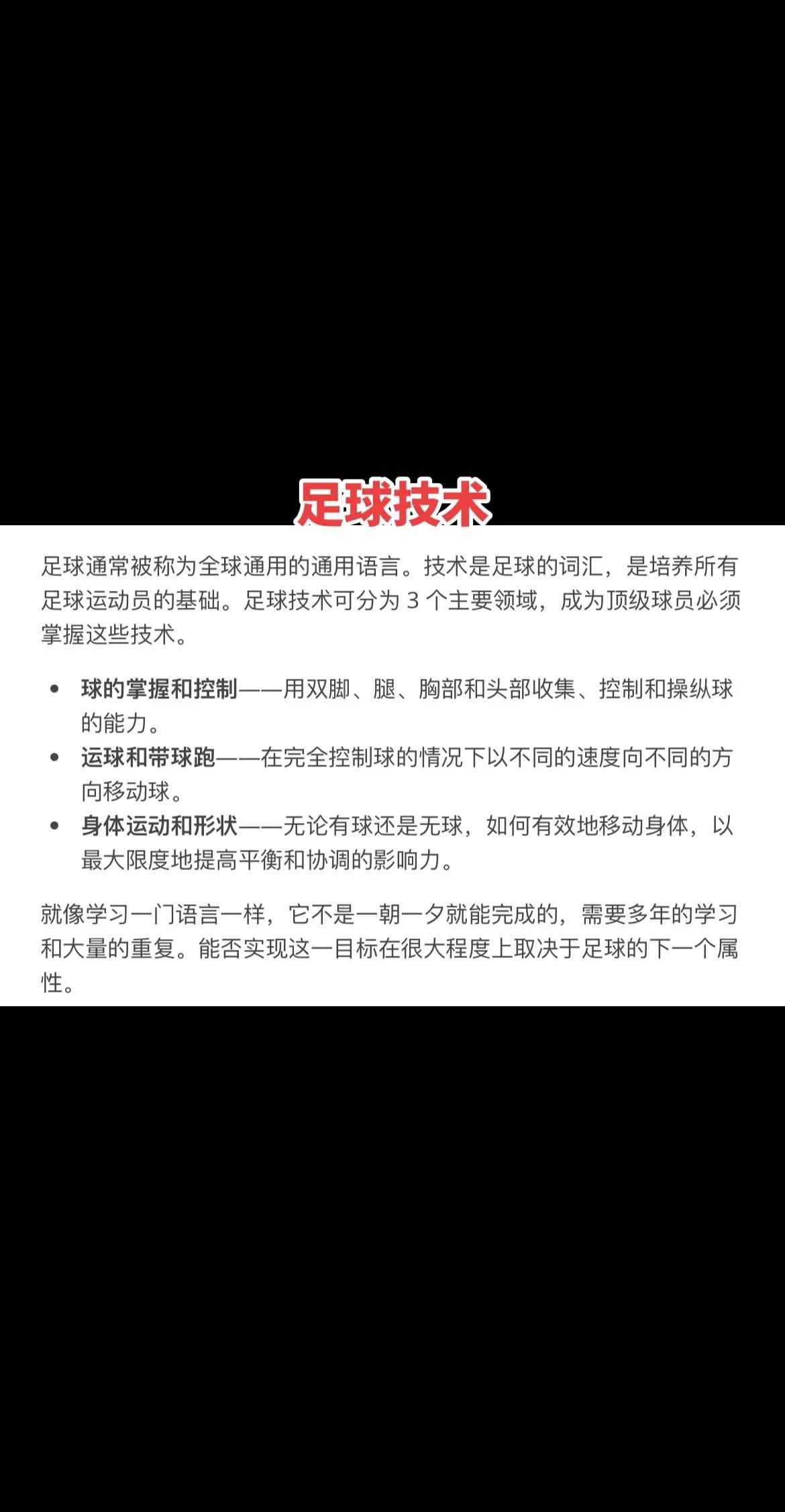 利记官网-精湛过招！球员技术升级吸引目光