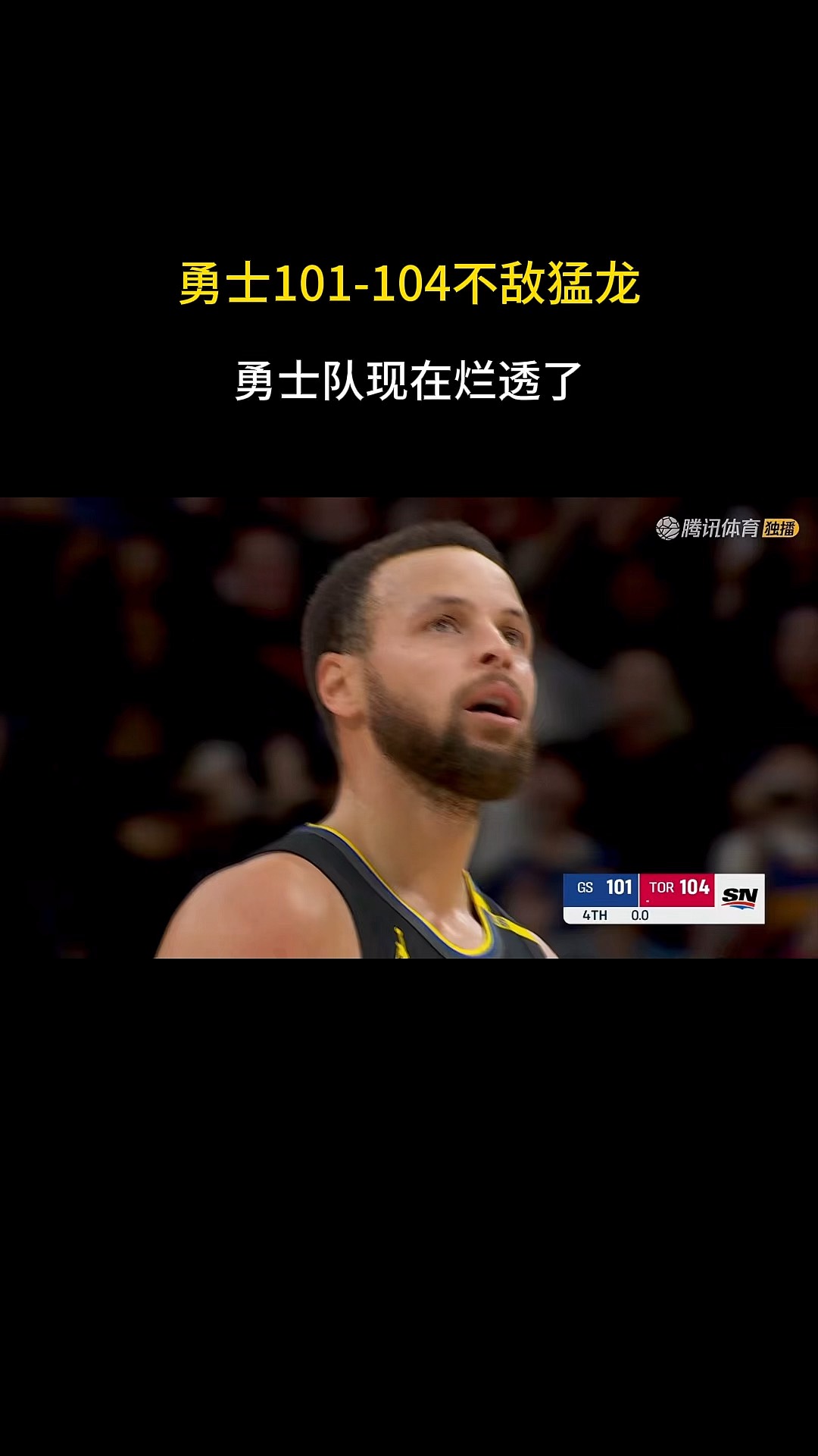利记官方网站-猛龙连胜被终结，拓荒者逆转胜出刷新球队纪录