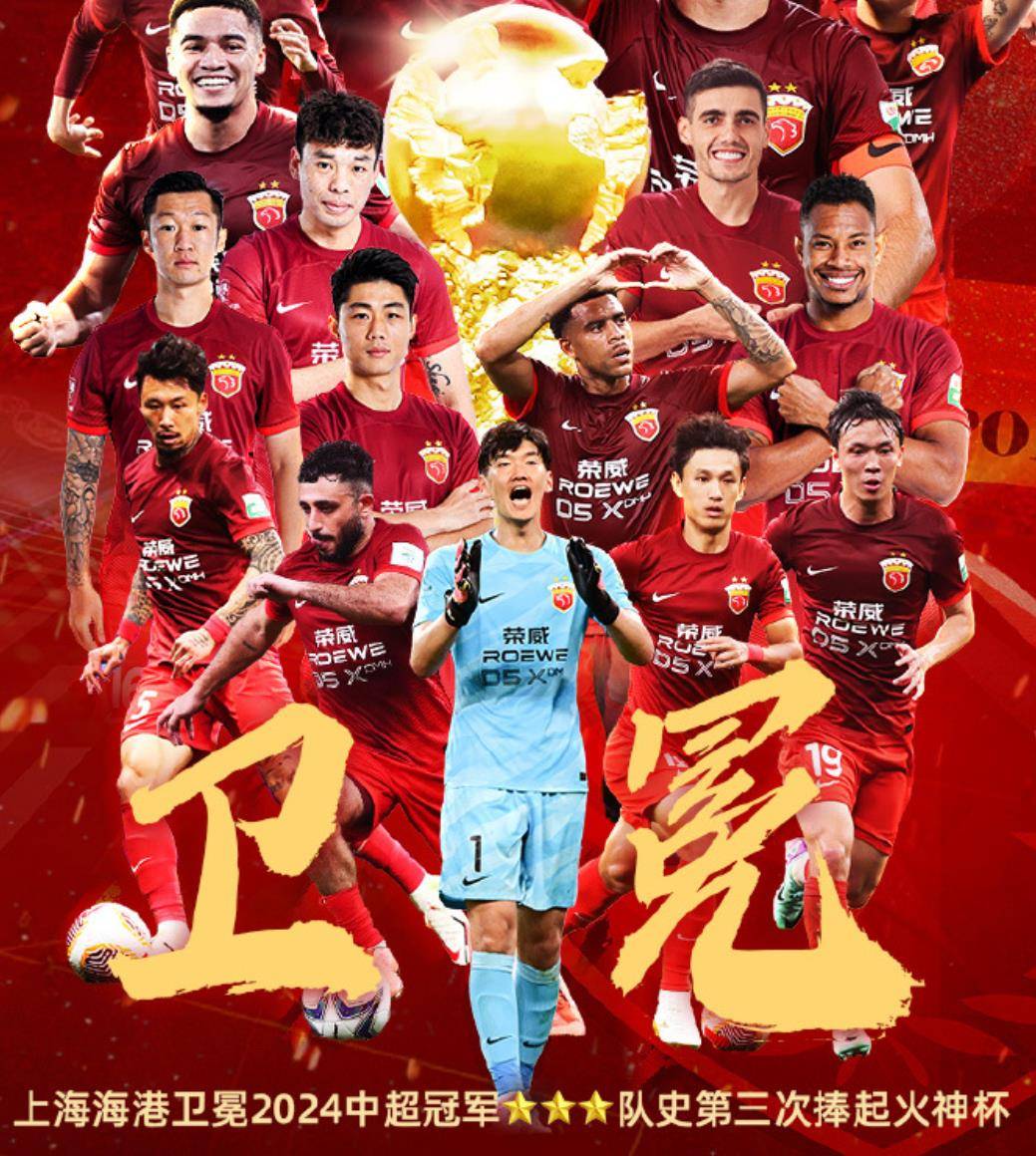 上港队斩获亚洲赛场胜利，晋级淘汰赛