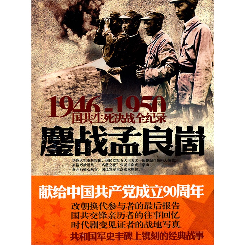 火热交锋再掀战火，擂台之上鏖战连连