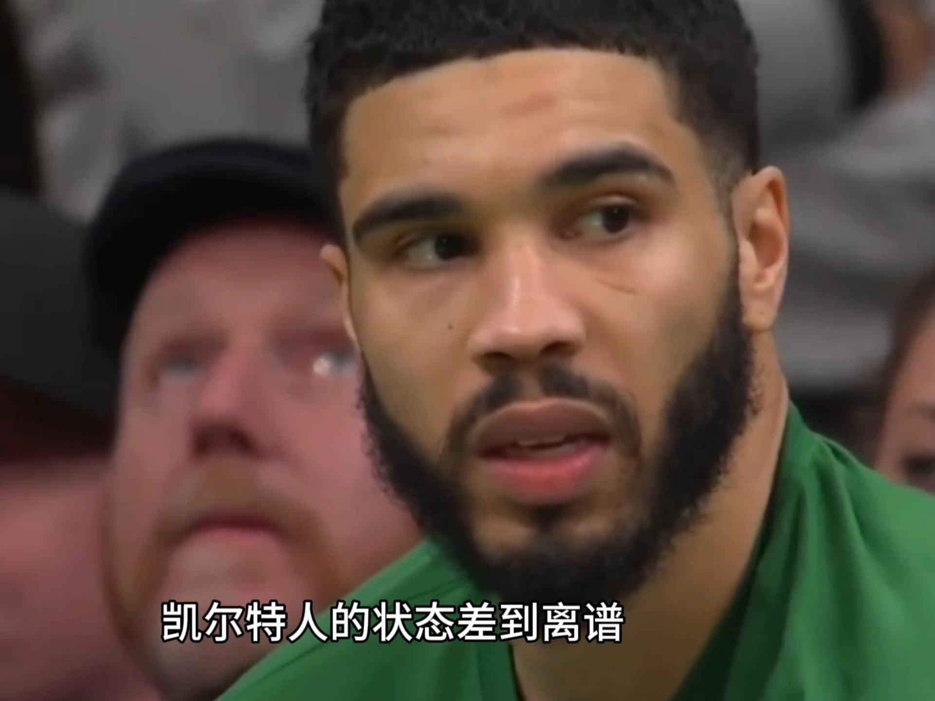 凯尔特人遭遇困境，东部排名下滑至第五