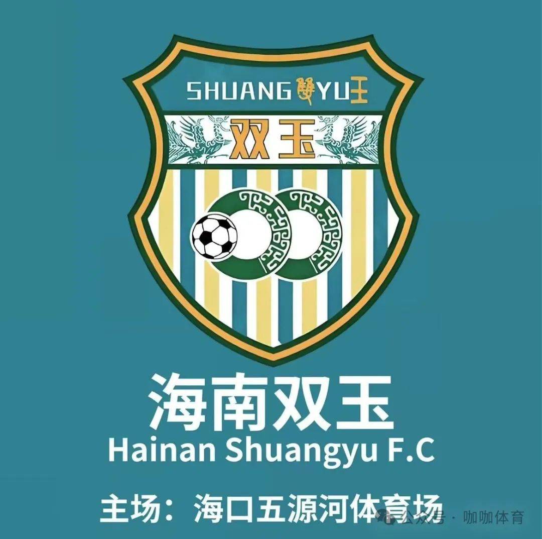 保定容大不敌对手，主场告负未能晋级