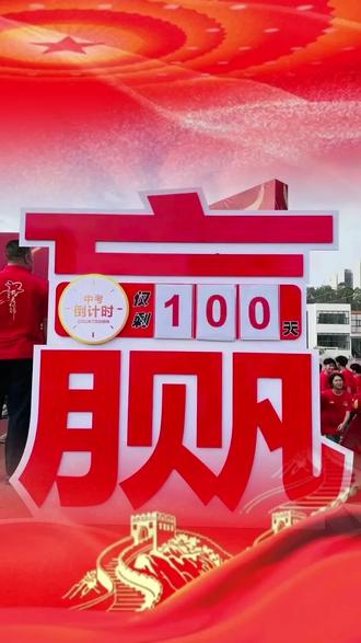 半决赛倒计时球员们全力以赴备战