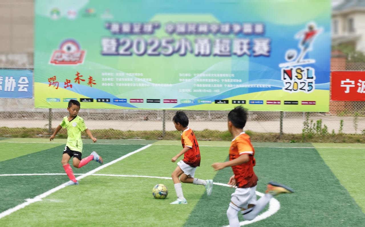 体院足球比赛预热，燃情比赛展开