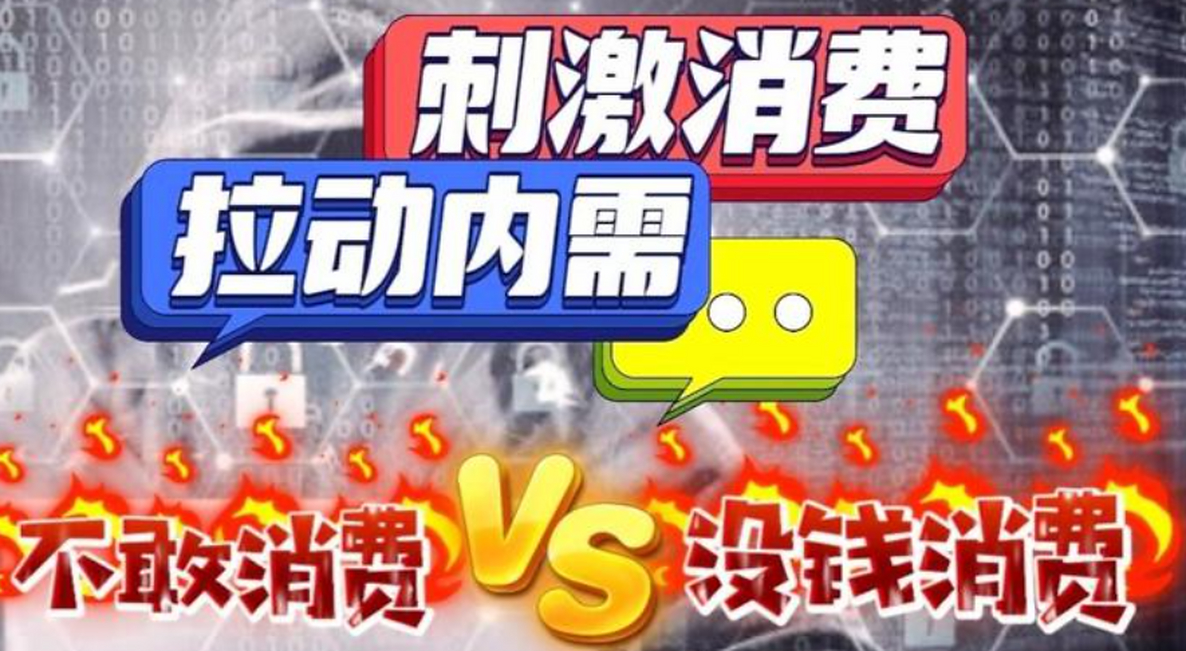 科隆无力回天，降级形势堪忧