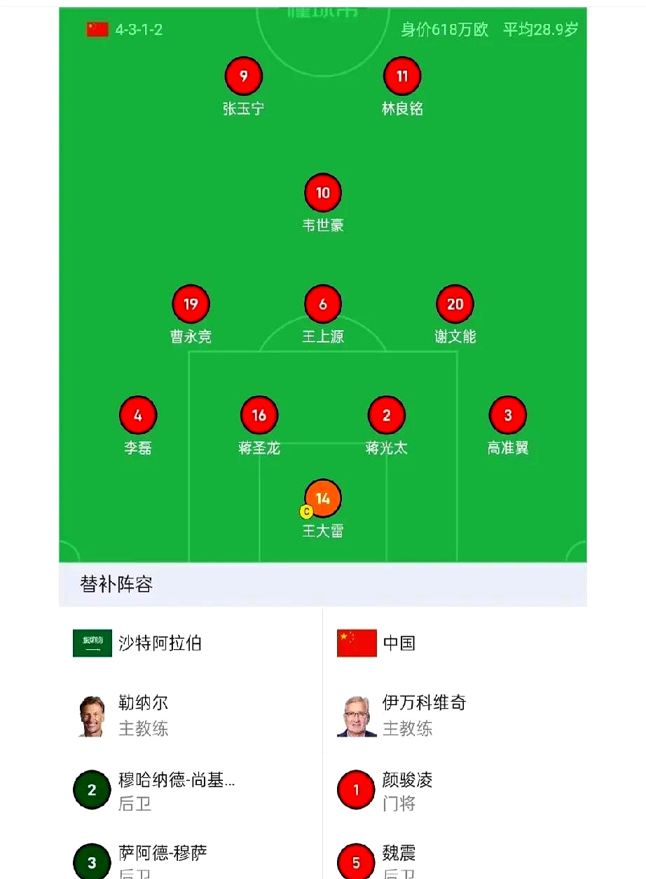 德比郡主场击败对手，稳定积分榜位置