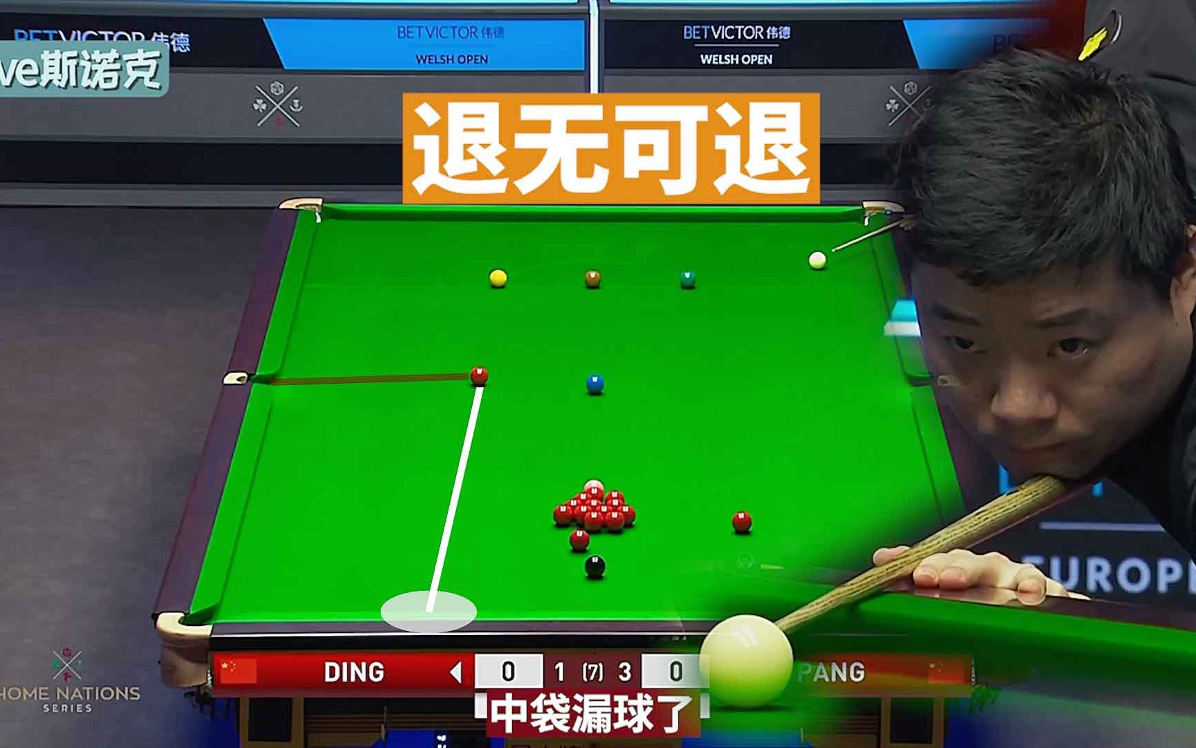 长江后浪推前浪！年轻小将冲击全队主力阵容