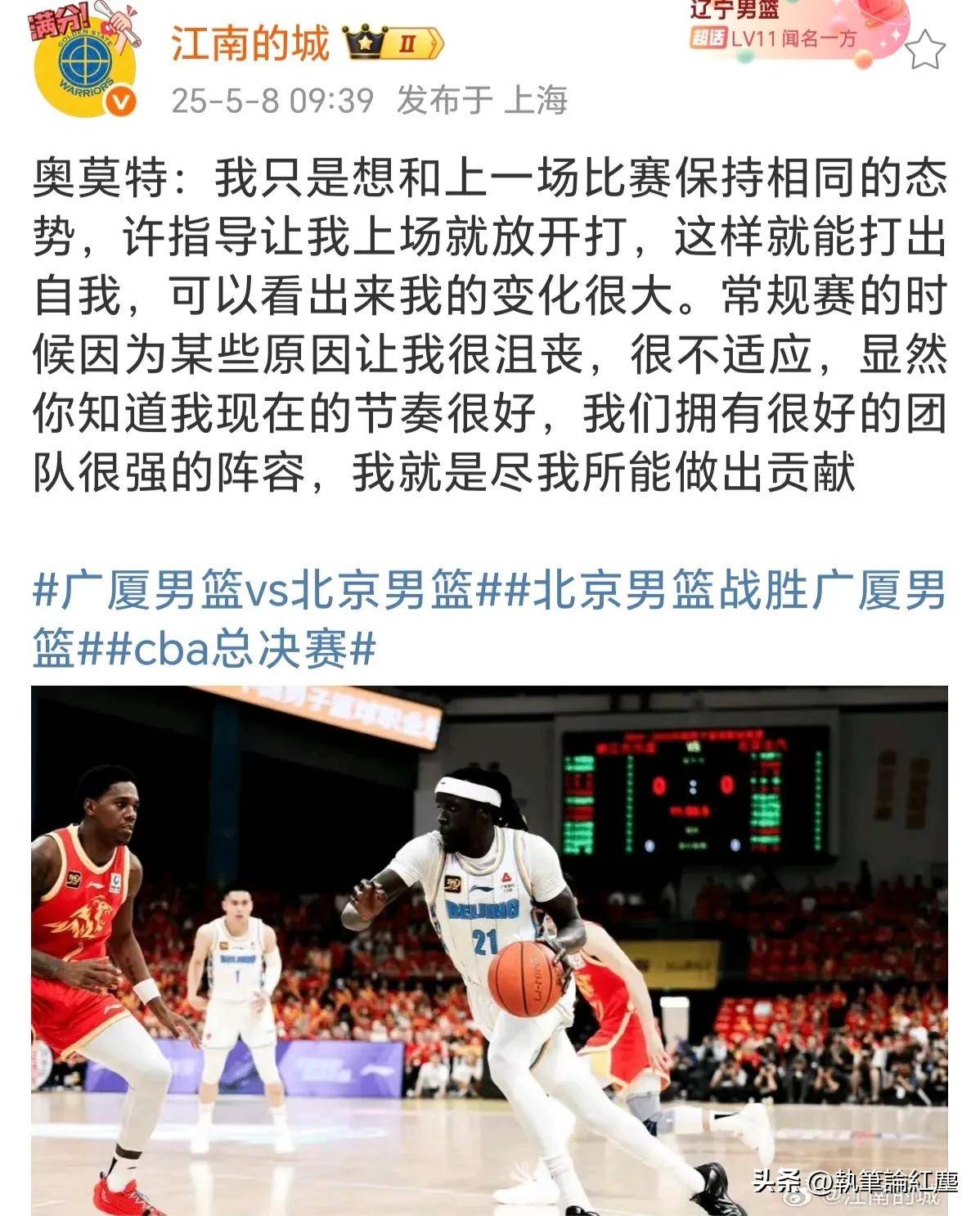 揭秘内幕：外籍球员在国外联赛中遭遇不公平待遇