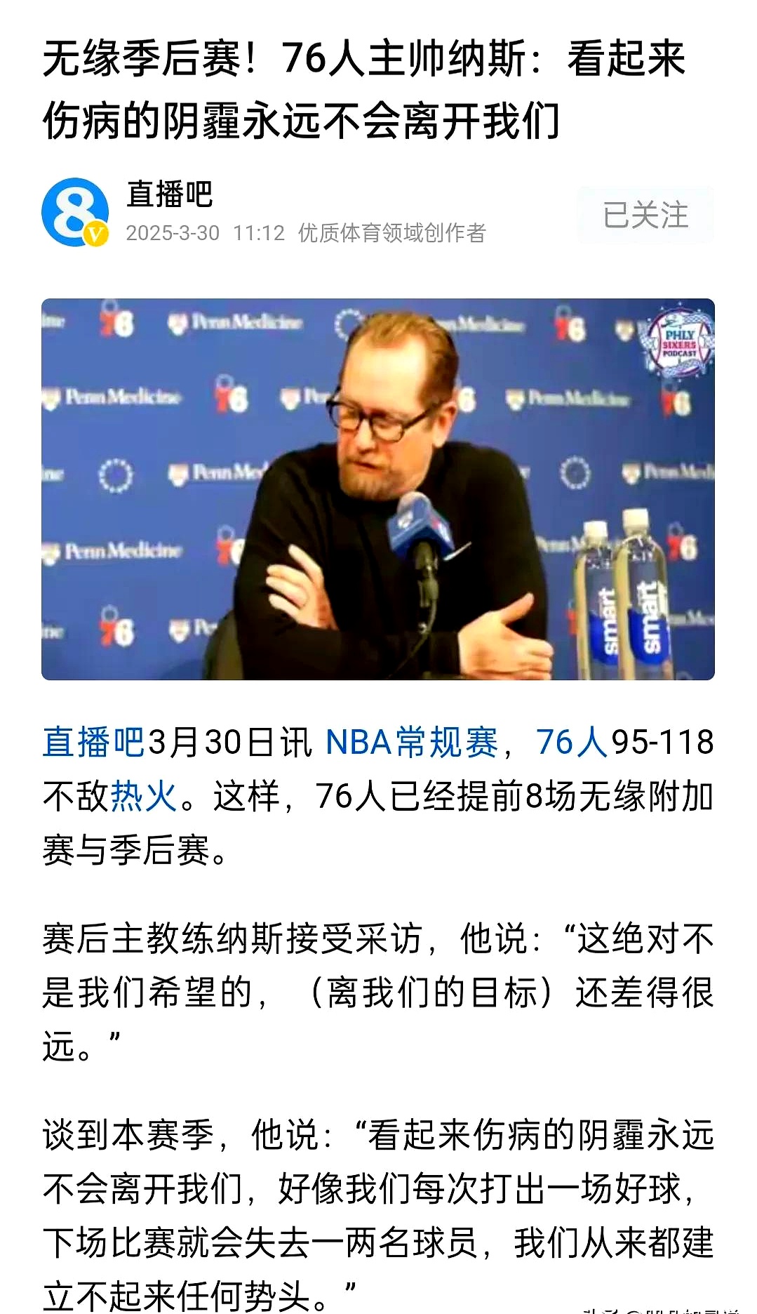 揭秘内幕：外籍球员在国外联赛中遭遇不公平待遇