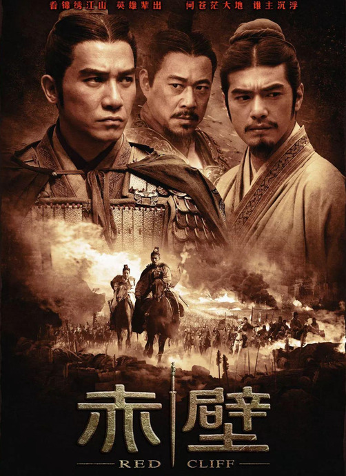夺冠利剑出鞘，竞技场上英雄辈出