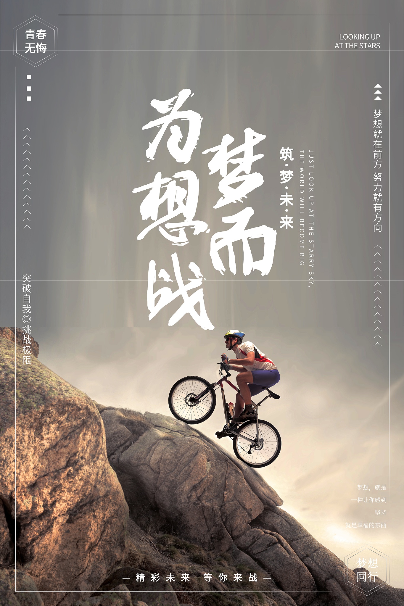 鲁能取得关键胜利，稳步向前