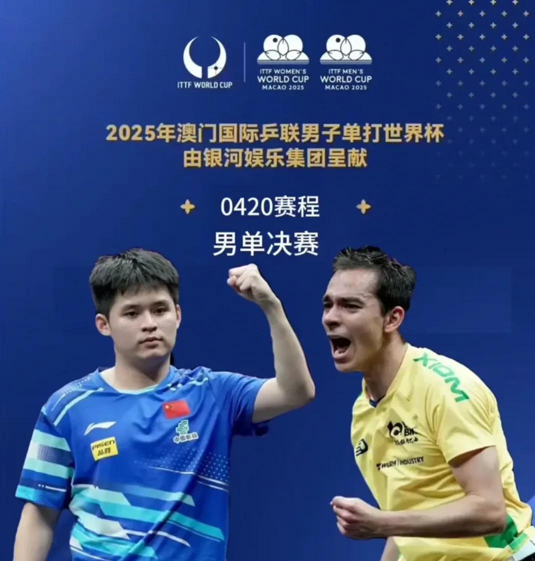 乌克兰晋级欧预赛决赛，一路过关斩将