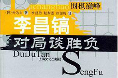 豪强对阵严阵以待，胜负凶险福循环