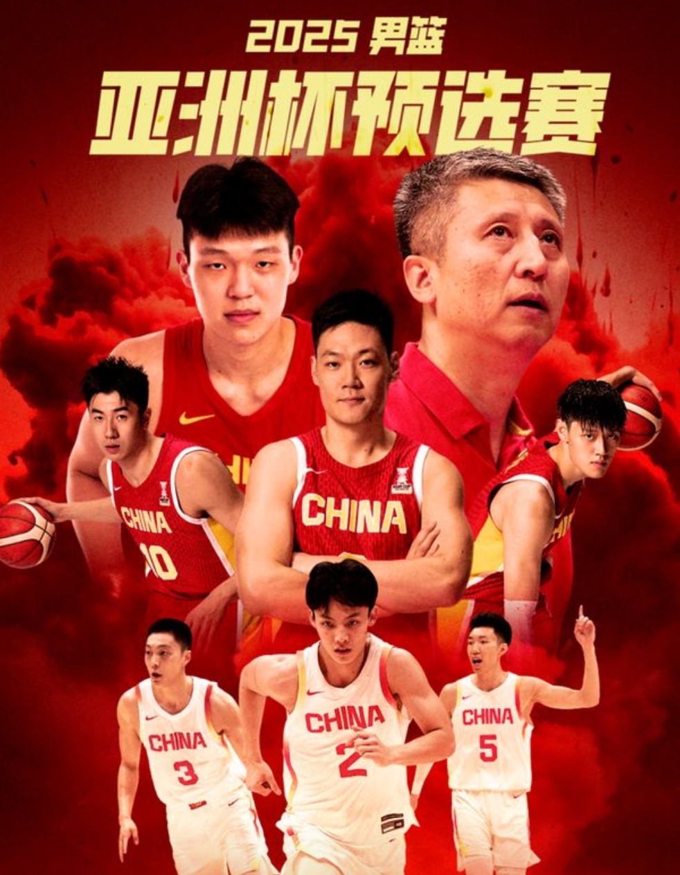 云南男篮经过激烈比拼，战胜浙江稠州