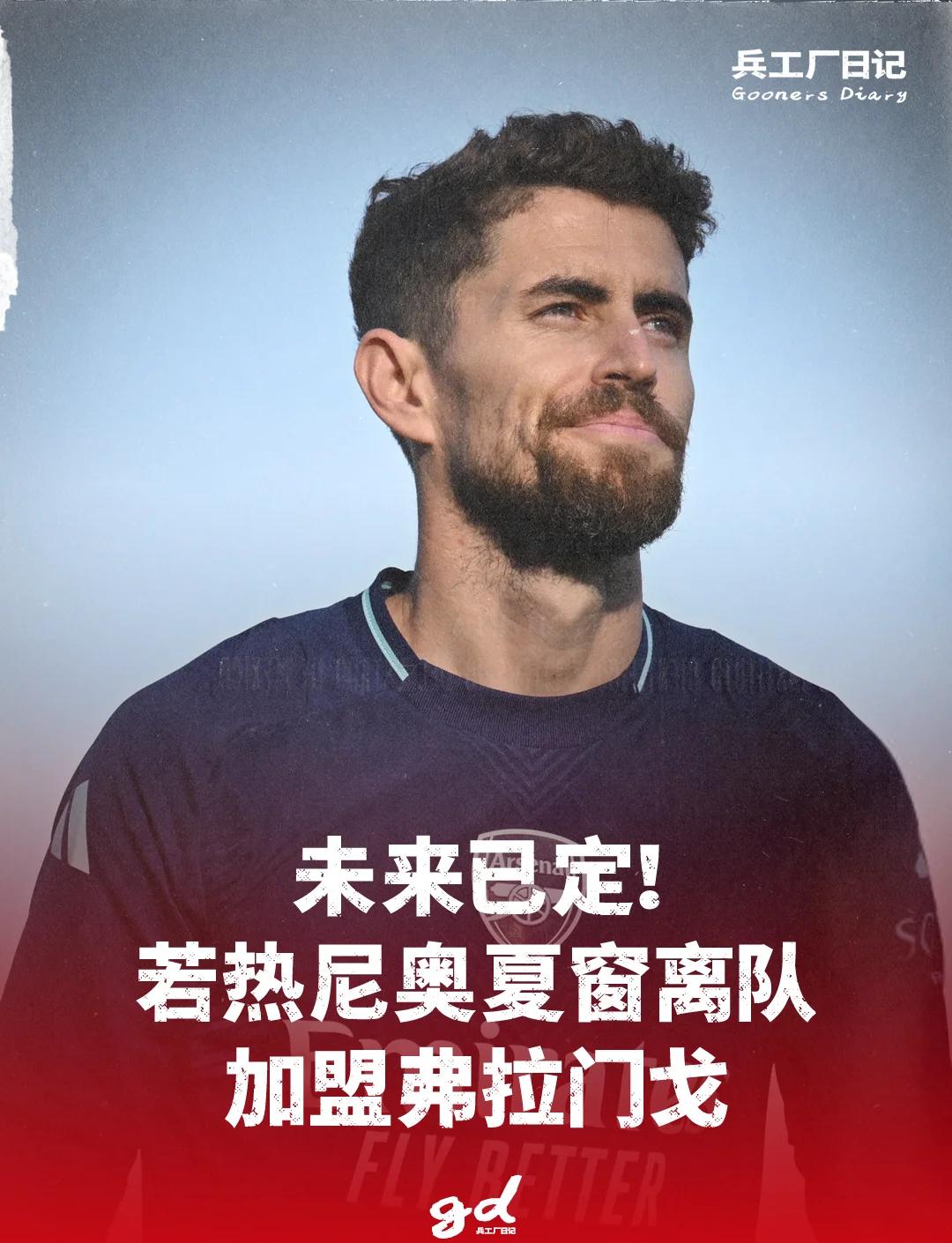 阿森纳中场大将季后赛难复出，球队担忧