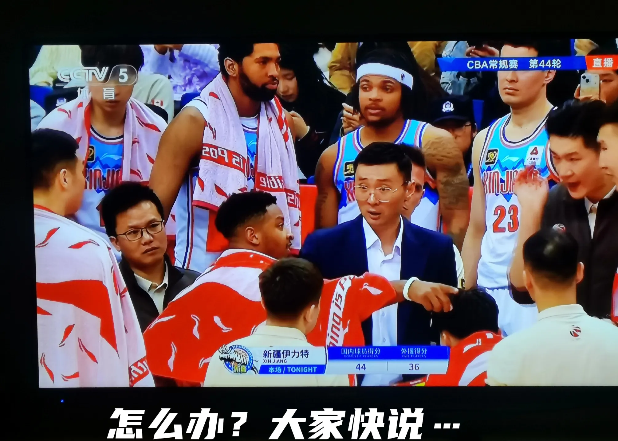 新疆队开启胜利模式，力争冲击冠军宝座