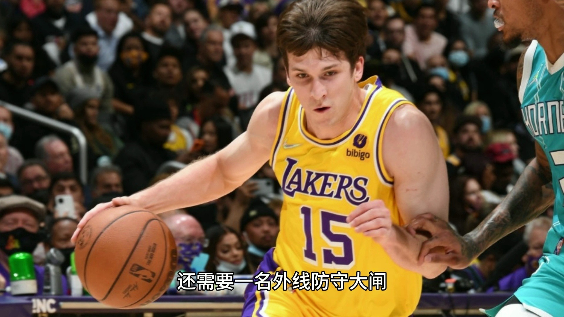 湖人锋线阵容再添强援，球队整体实力提升