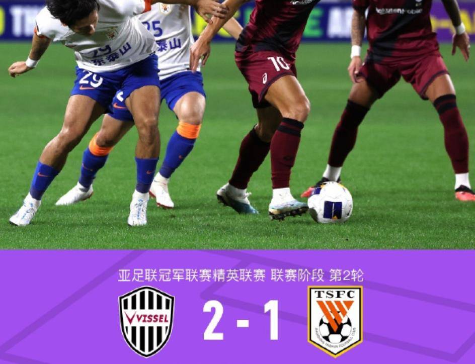 红牌飘扬，亚洲足球豪门争取亚冠冠军