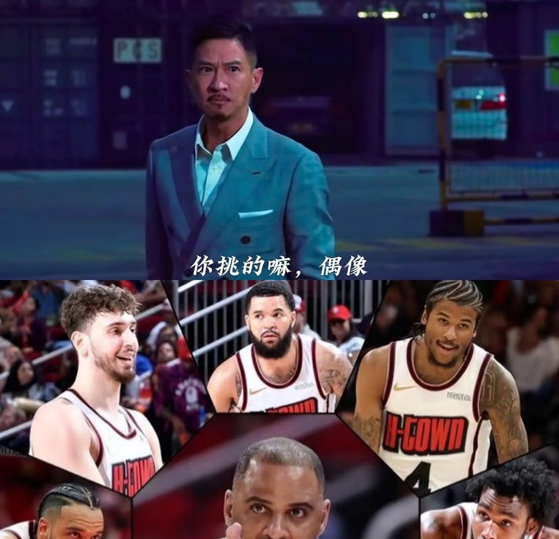 火箭不敌鹈鹕，哈登戈登难以抵挡威廉森表现爆发