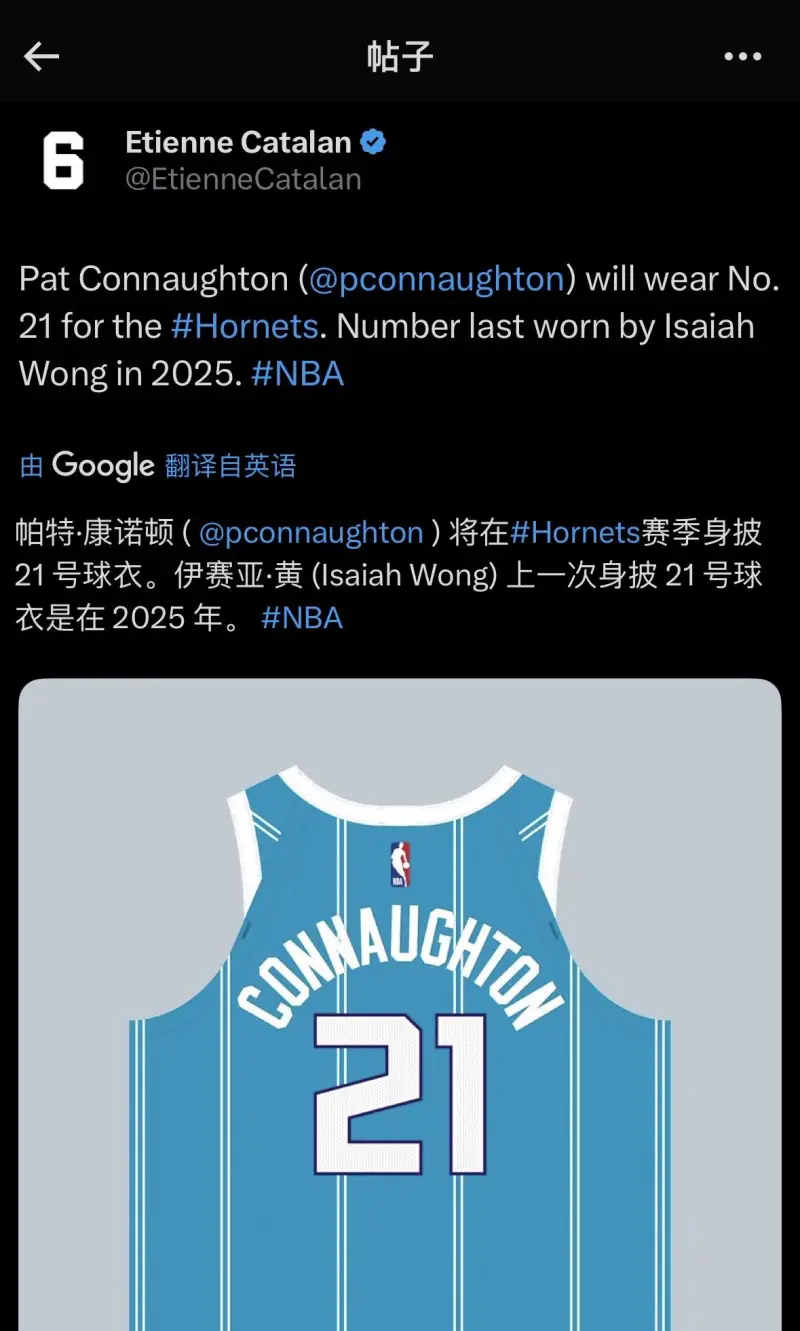 雄鹿主场战胜黄蜂，保持不败