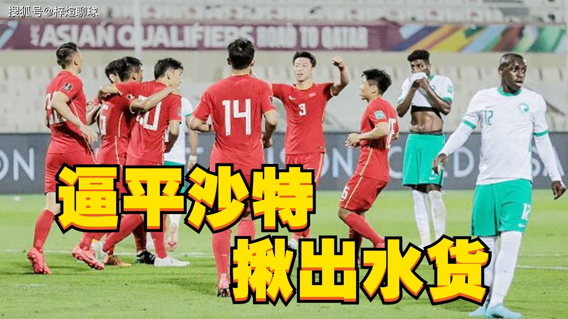 法国1-0逼平特里尼达和多巴哥