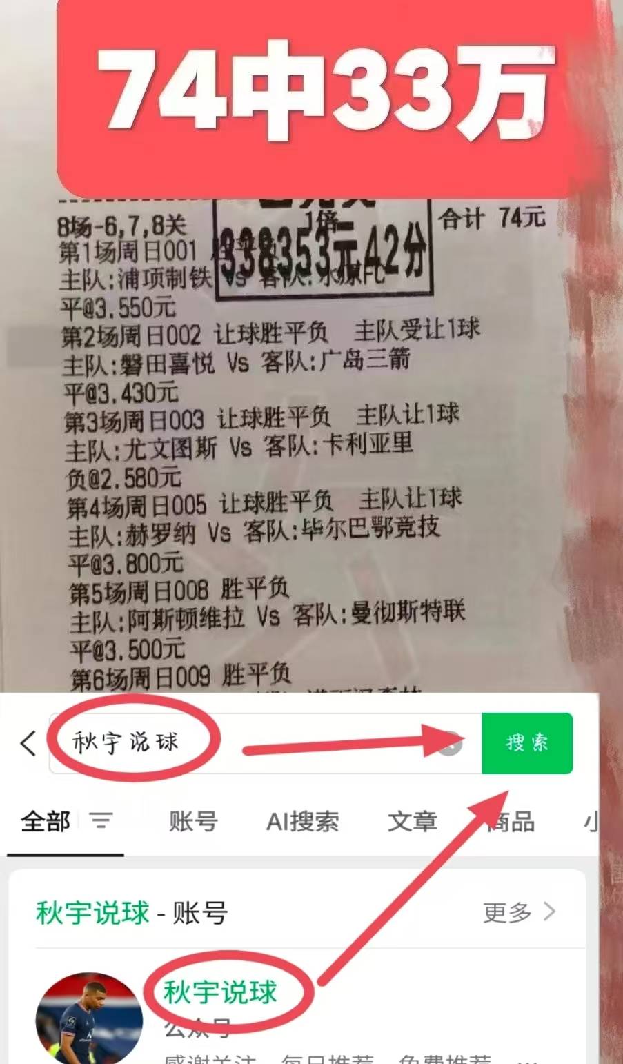 意甲联赛的竞争激烈程度远超预期